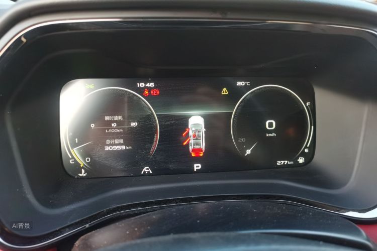 GEELY Emgrand S 2022 car image #13