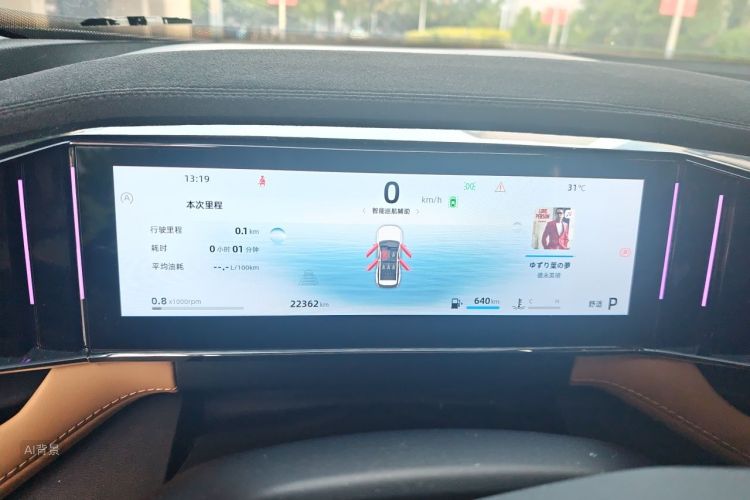 GEELY Boyue L 2022 car image #13