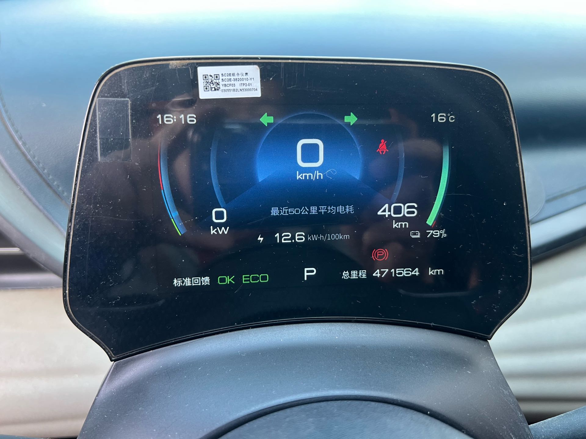 BYD Yuan Plus 2022 #11 BYD Yuan Plus 2022 صورة سيارة #11