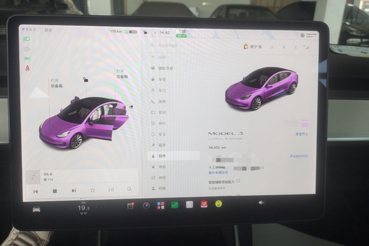 Tesla Model 3 2020 #14 Tesla Model 3 2020 car image #14