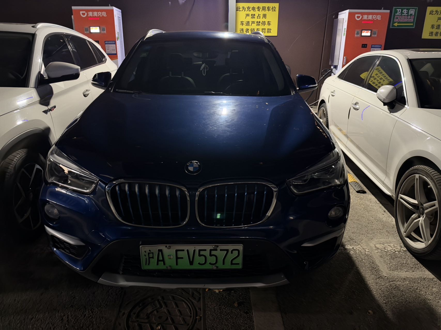 BMW X1 New Energy 2019 BMW X1 New Energy 2019 صورة سيارة