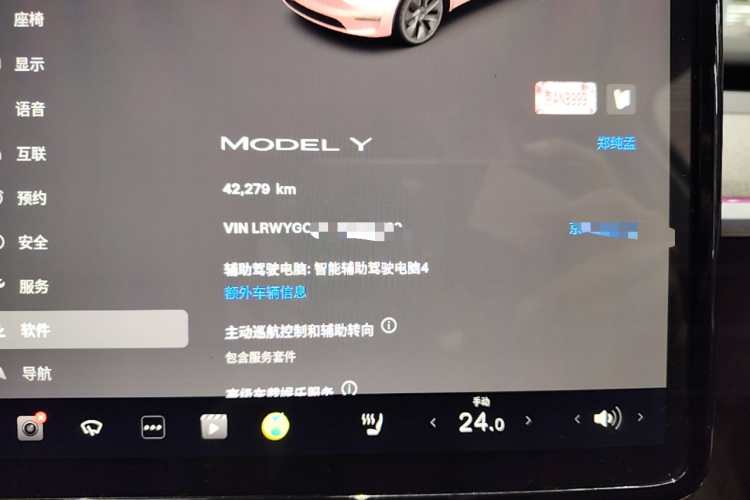Tesla Model Y 2024 #12 Tesla Model Y 2024 car image #12