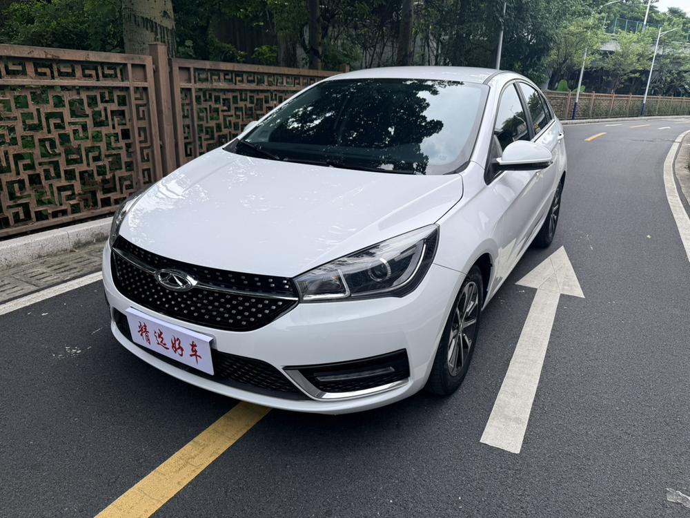 Chery Arrizo 5 2023 Chery Arrizo 5 2023 imagen de coche