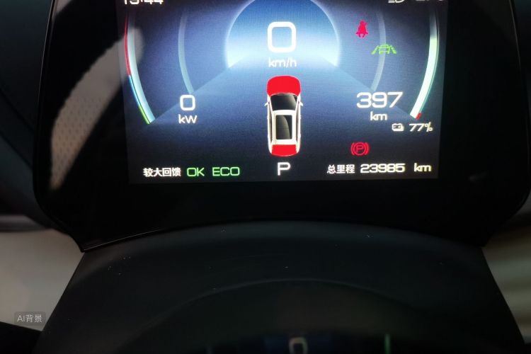 BYD Yuan Plus 2023 car image #14