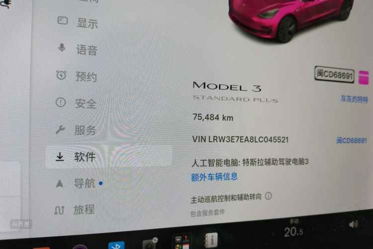 Tesla Model 3 2020 #14 Tesla Model 3 2020 car image #14