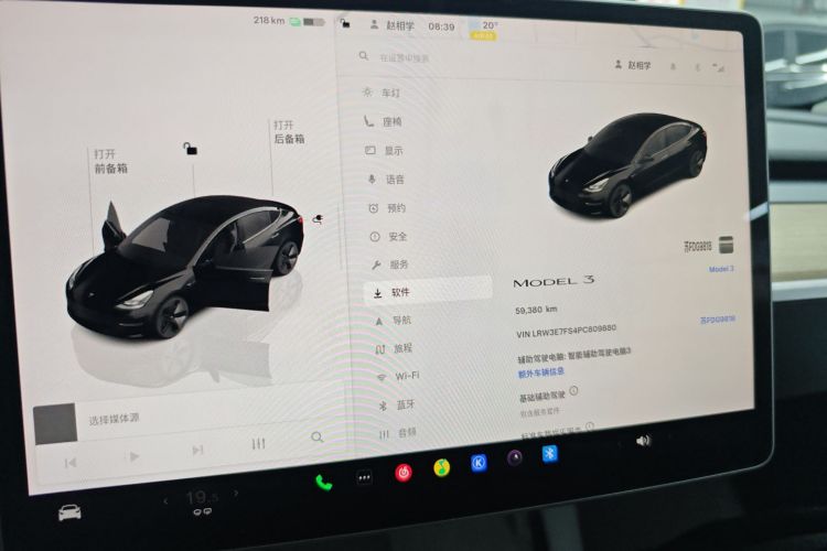 Tesla Model 3 2023 #12 Tesla Model 3 2023 car image #12