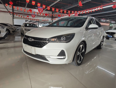 Chery Arrizo 5 2020 car image 