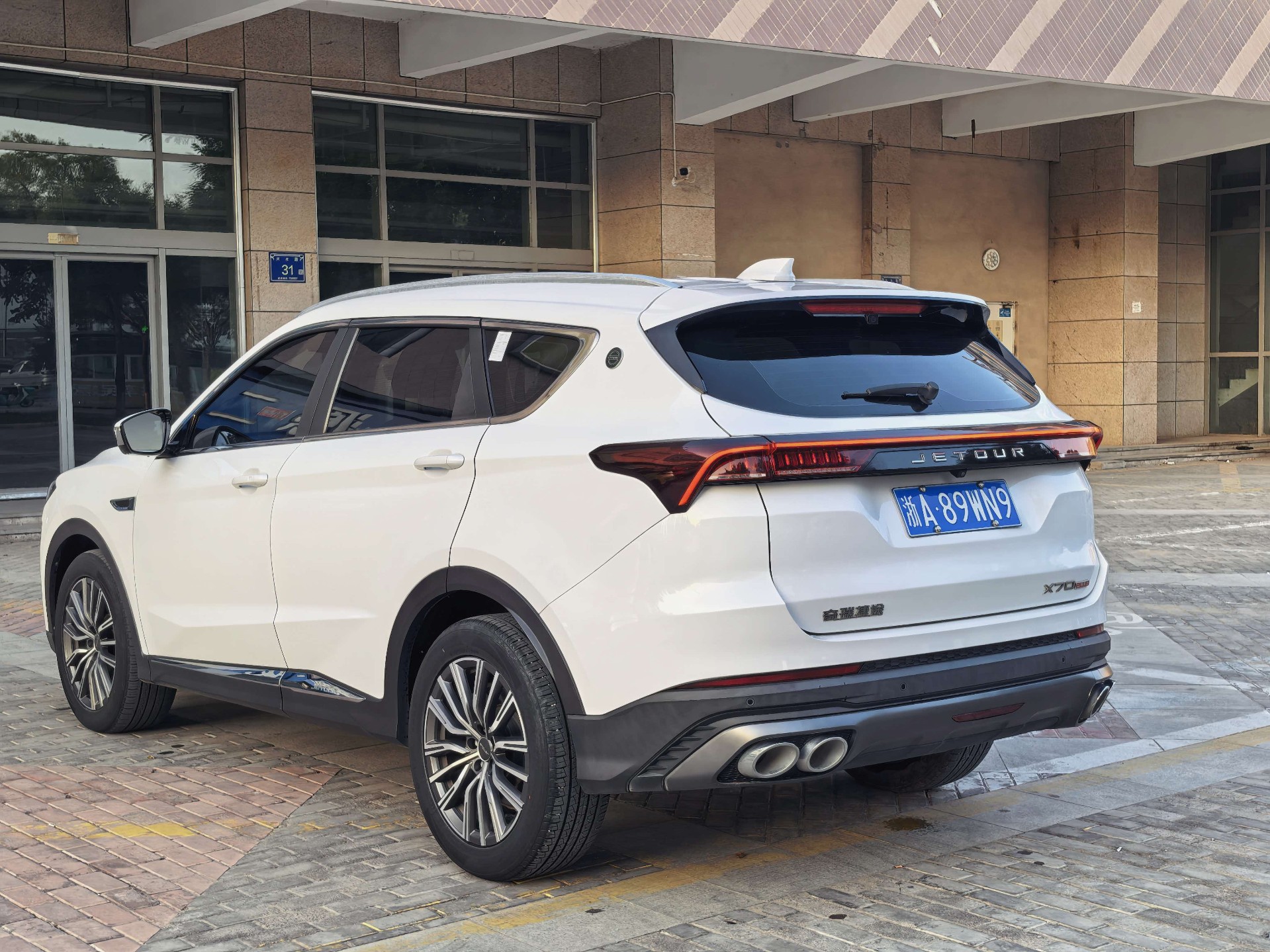 Jetour X70 PLUS 2023 #11 Jetour X70 PLUS 2023 imagen de coche #11