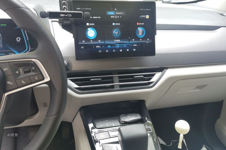 BYD Yuan Pro 2021 #15 BYD Yuan Pro 2021 imagem de carro #15
