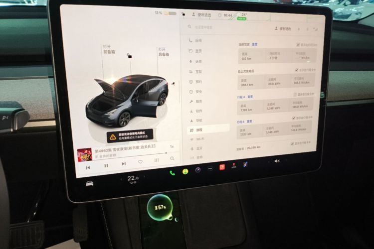 Tesla Model Y 2024 car image #13