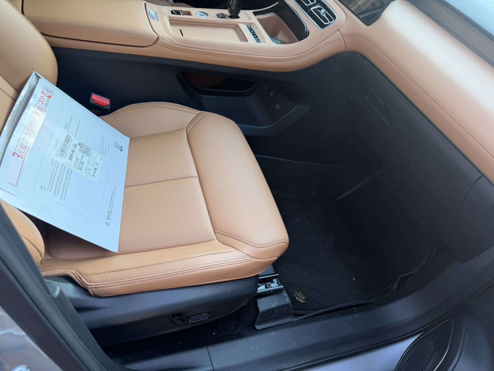 GEELY Boyue L 2025 #4 GEELY Boyue L 2025 imagen de coche #4