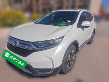 Honda CR-V 2020 car image 