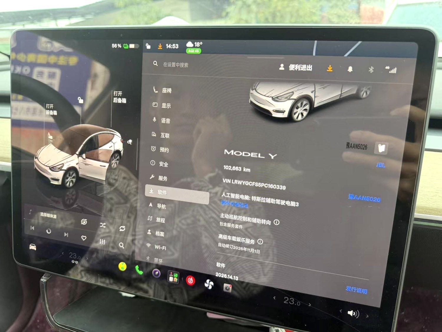 Tesla Model Y 2023 #6 Tesla Model Y 2023 car image #6