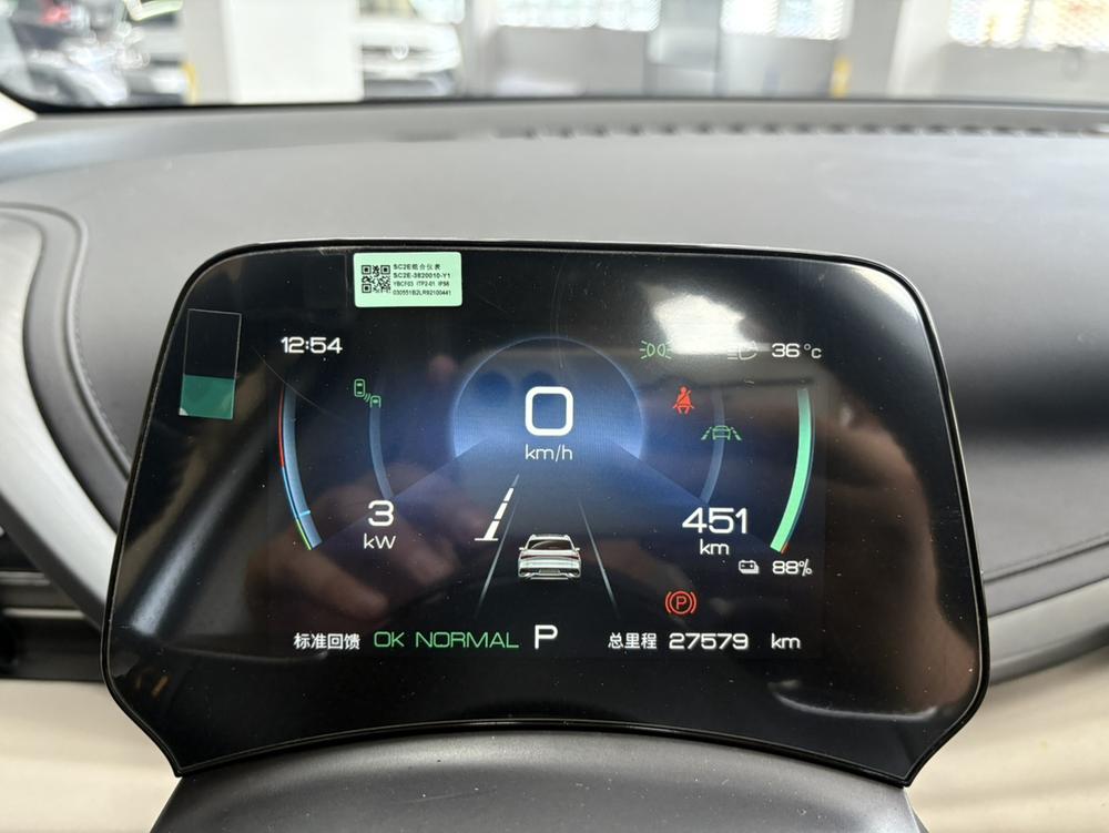 BYD Yuan Plus 2024 car image #11