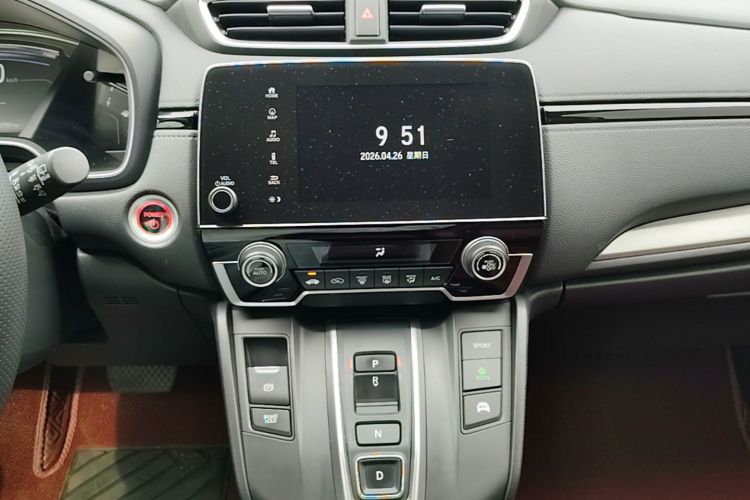 Honda CR-V 2023 car image #13