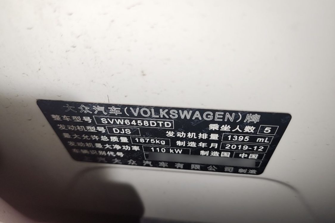 Volkswagen Tharu 2019 #17 Volkswagen Tharu 2019 image de voiture #17