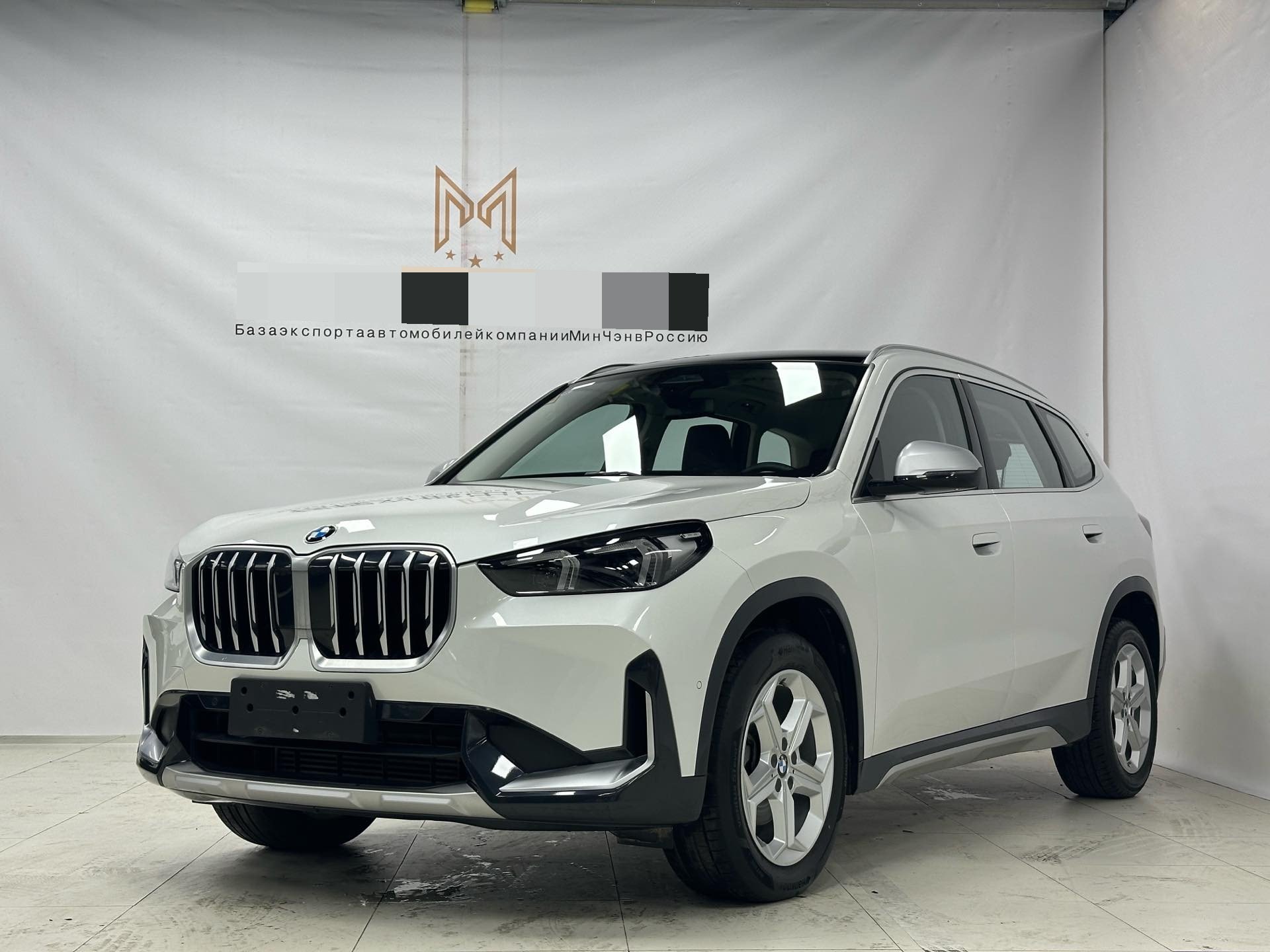 BMW X1 2023 BMW X1 2023 car image