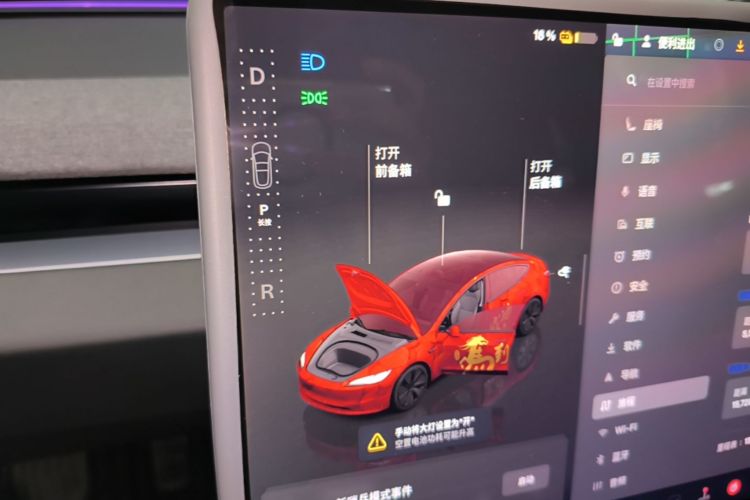 Tesla Model 3 2025 #14 Tesla Model 3 2025 car image #14