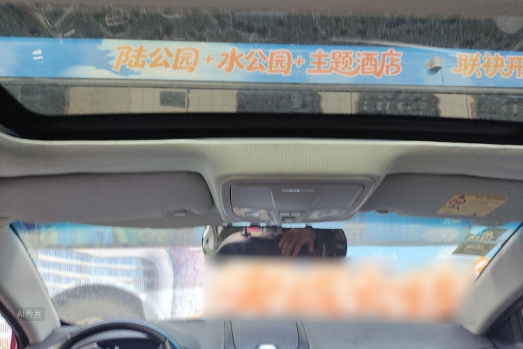 GEELY Emgrand 2016 car image #20