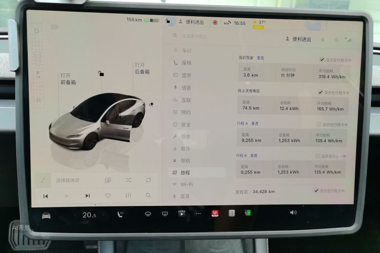 Tesla Model 3 2023 car image #13
