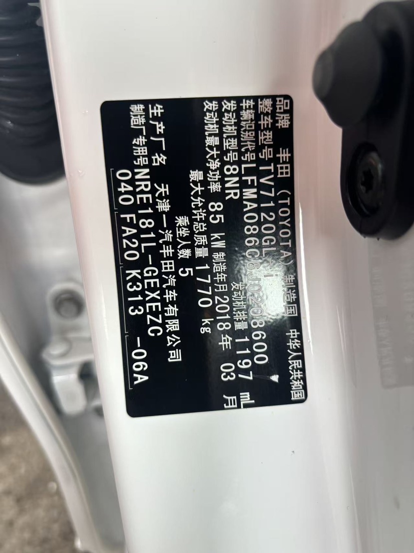 Toyota Corolla 2018 car image #10