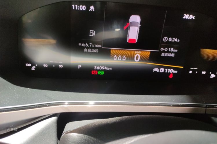 Volkswagen Tharu 2023 car image #14