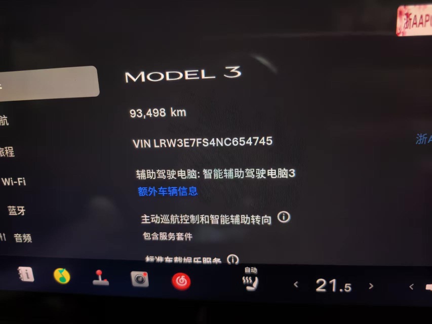 Tesla Model 3 2022 car image #7