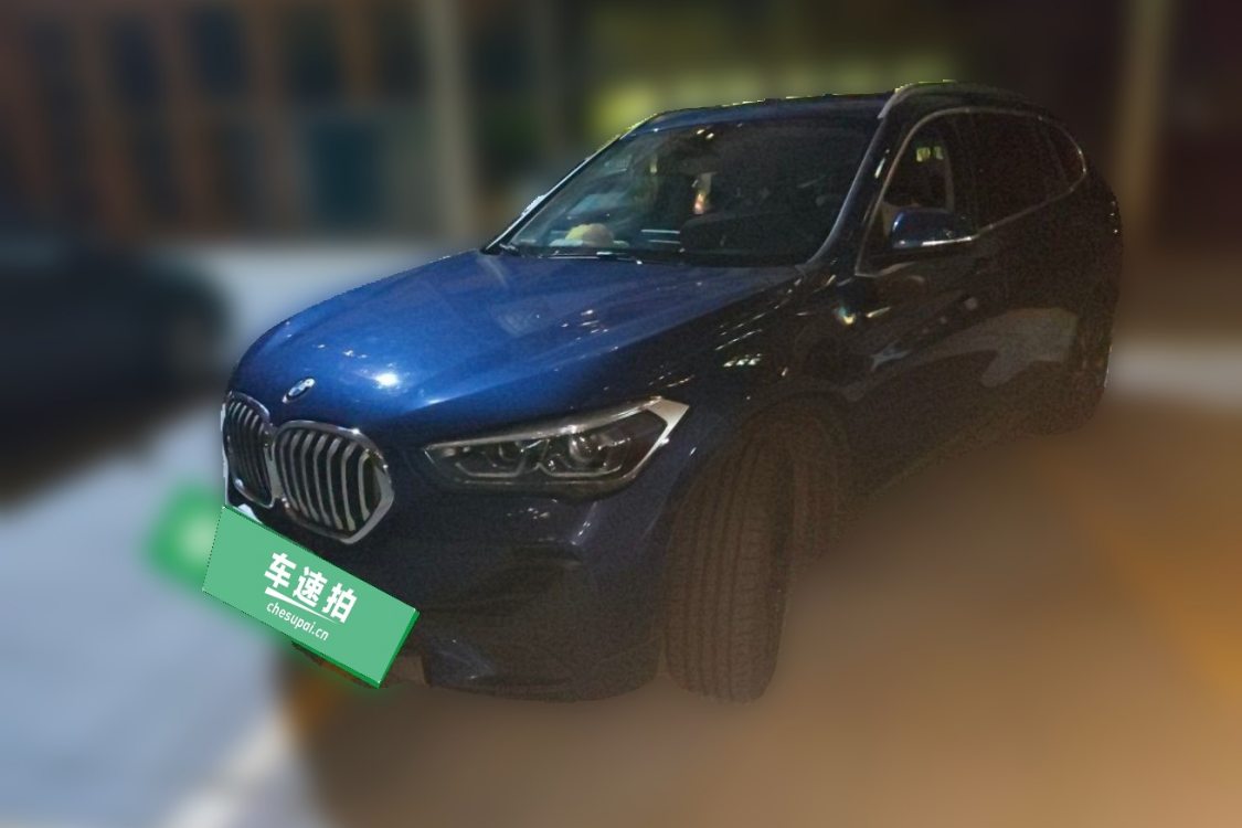 BMW X1 2020 BMW X1 2020 imagen de coche