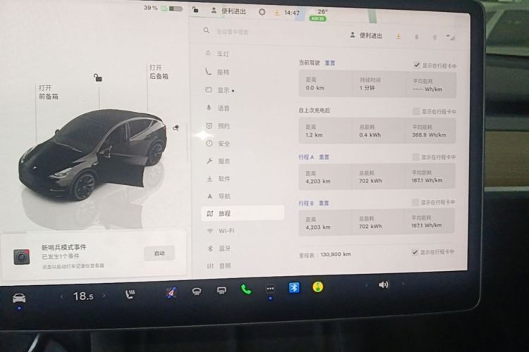Tesla Model Y 2022 car image #12