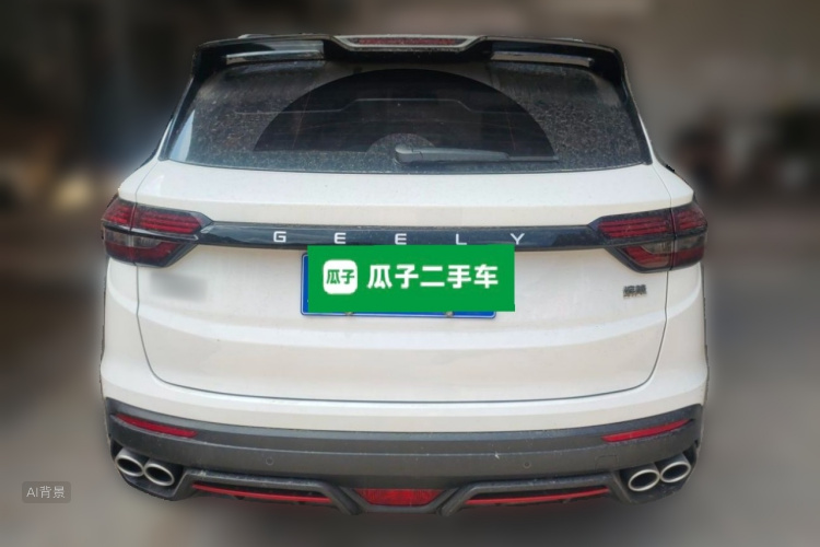 GEELY Coolray 2023 immagine di auto #6