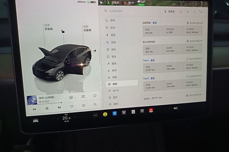 Tesla Model Y 2023 #12 Tesla Model Y 2023 car image #12