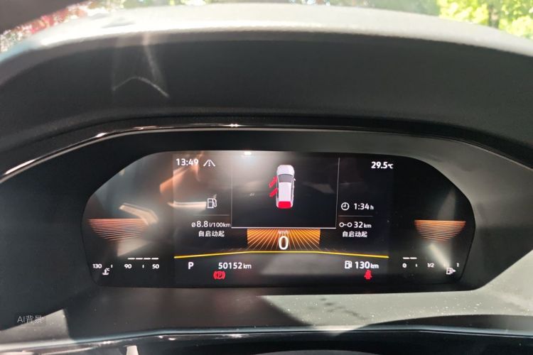 Volkswagen Lavida 2021 car image #13