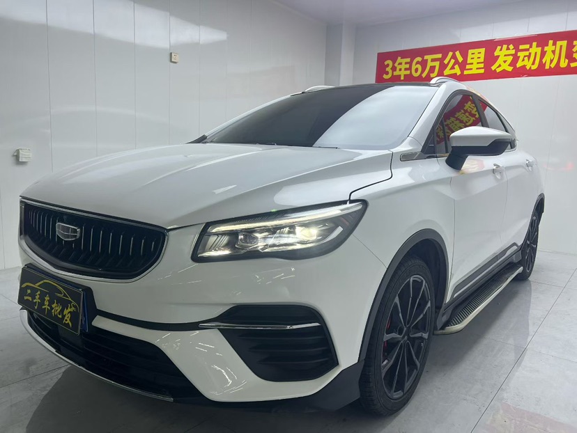 GEELY Emgrand S 2021 #2 GEELY Emgrand S 2021 car image #2
