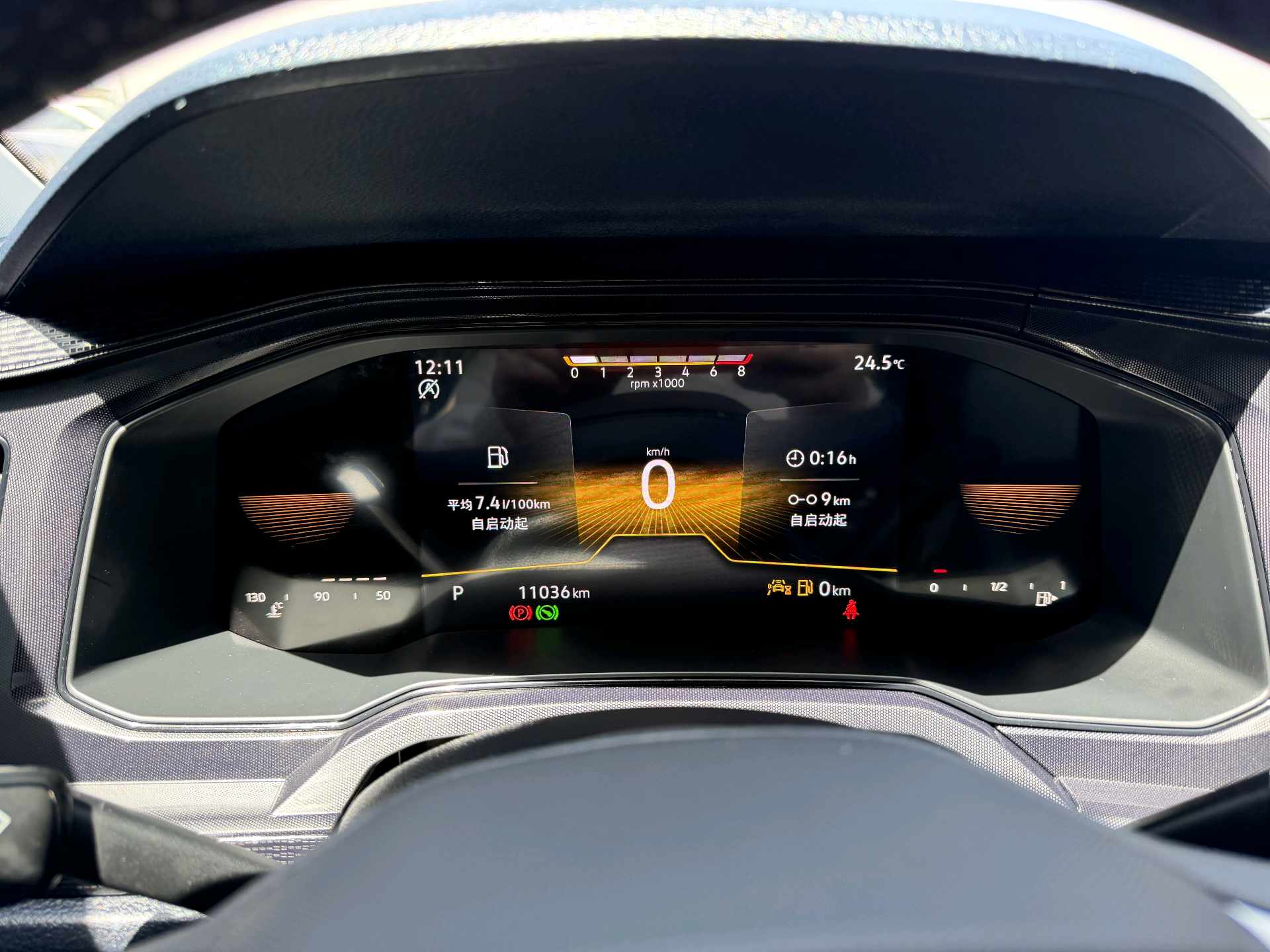Volkswagen Lavida 2024 imagen de coche #12