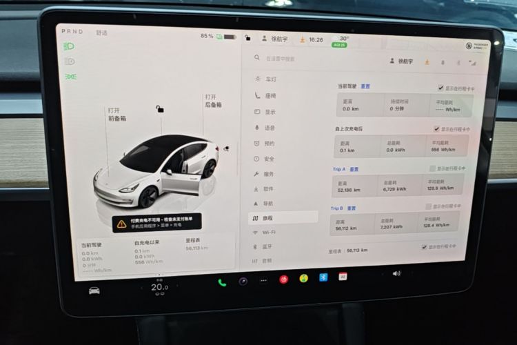 Tesla Model 3 2022 car image #12