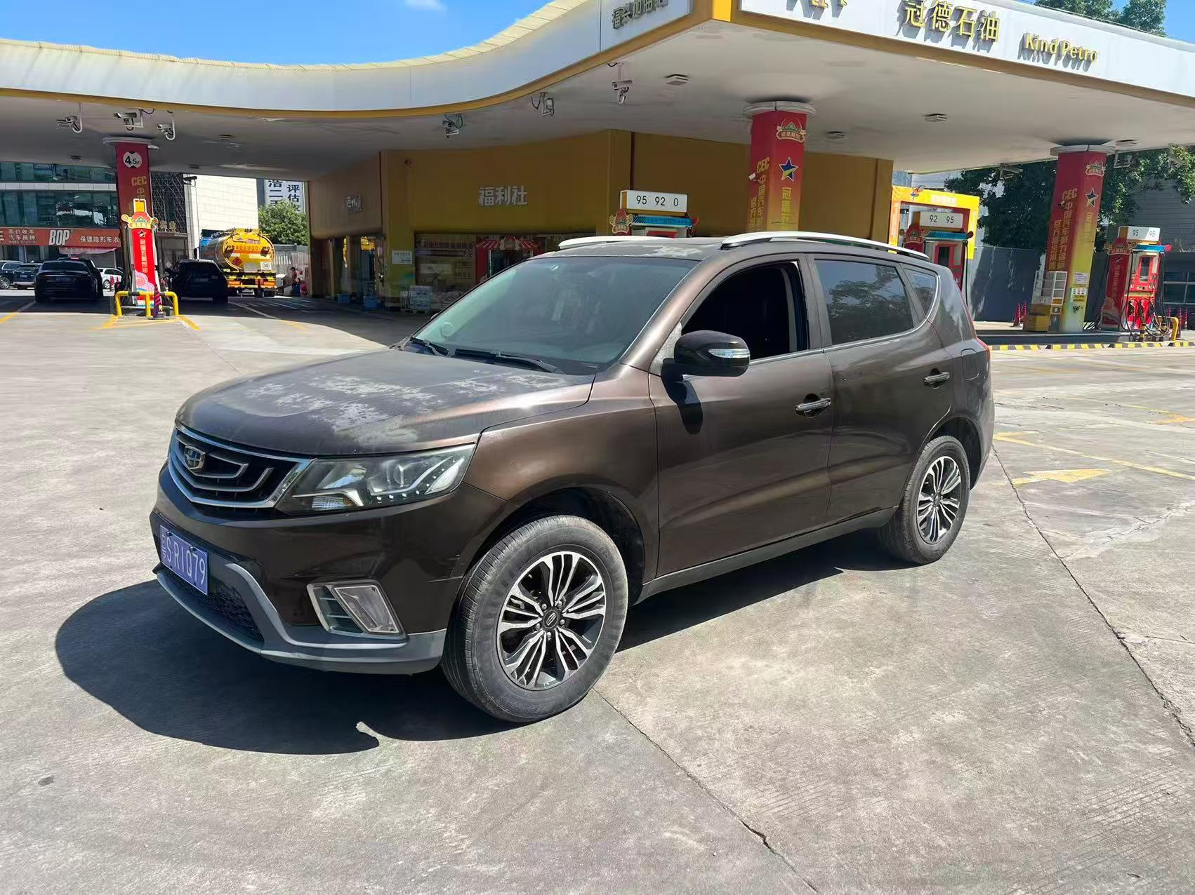 GEELY Vision X6 2016 image de voiture 