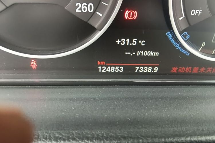 BMW 3 Series 2017 immagine di auto #14