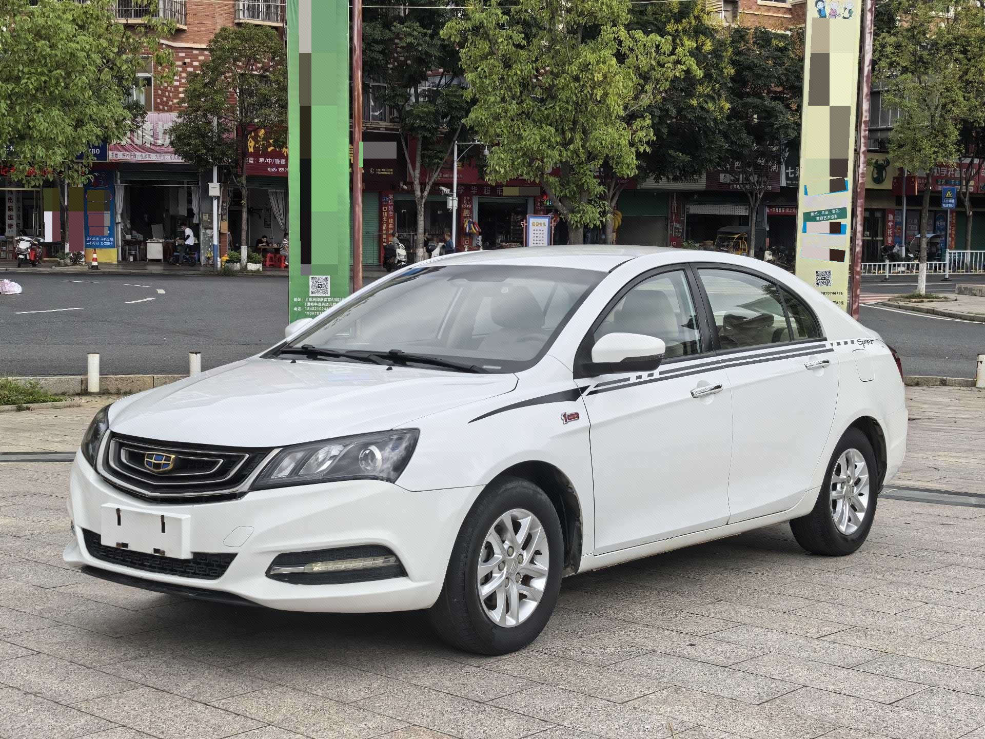 GEELY Emgrand 2017 GEELY Emgrand 2017 imagen de coche