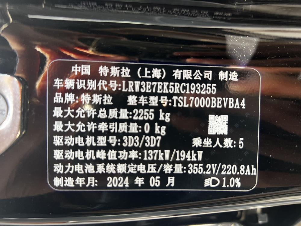 Tesla Model 3 2024 car image #7