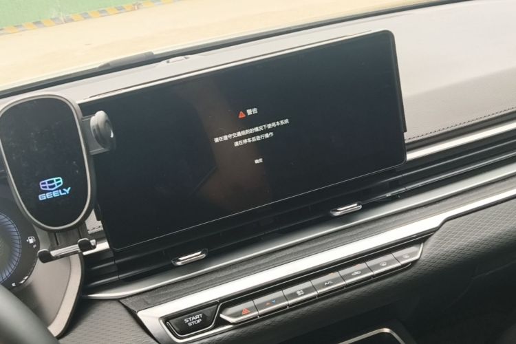 GEELY Emgrand 2023 car image #13