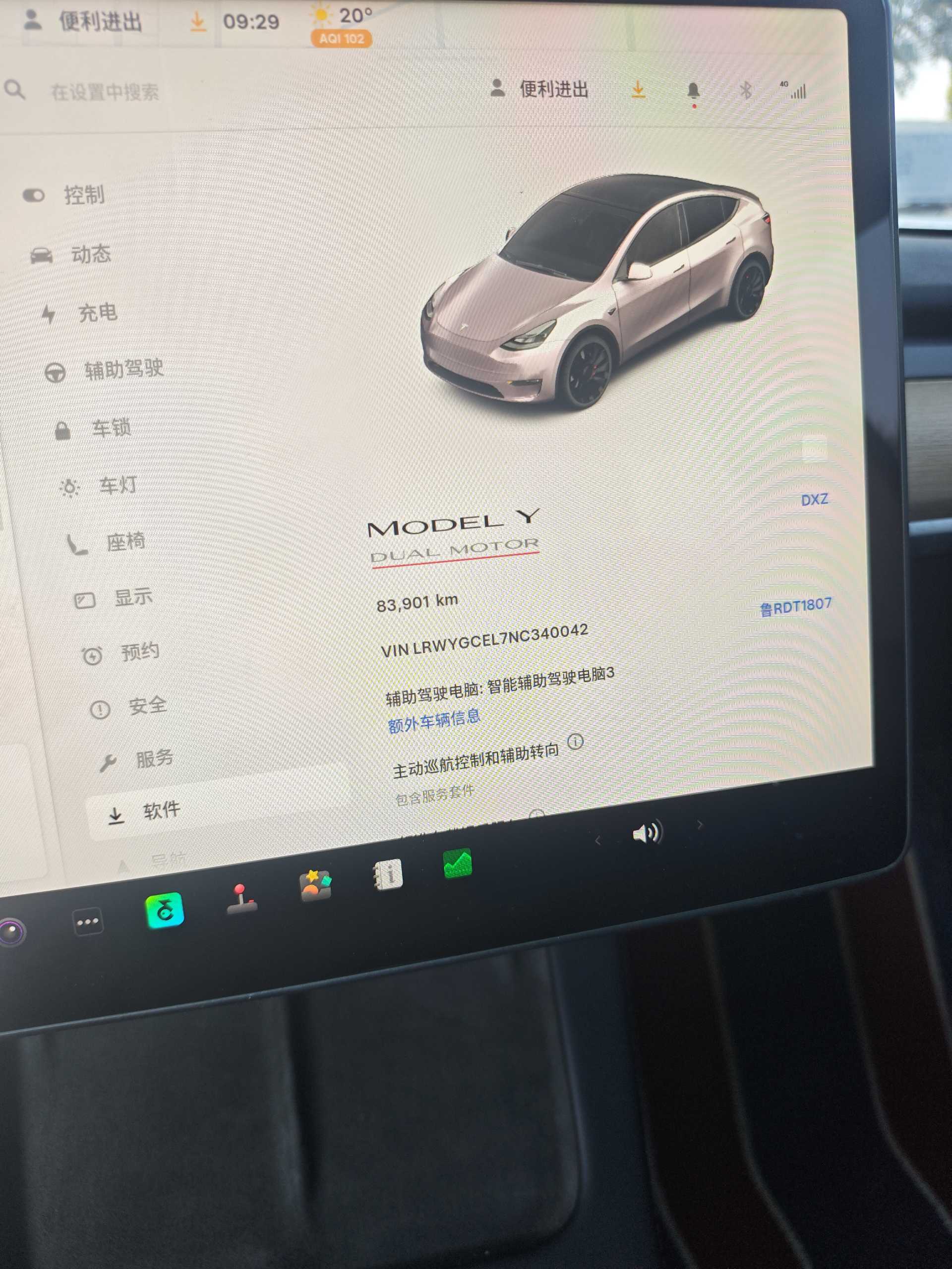 Tesla Model Y 2022 car image #10
