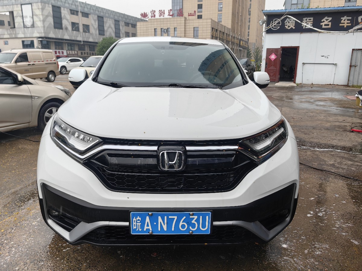 Honda CR-V 2022 Honda CR-V 2022 car image