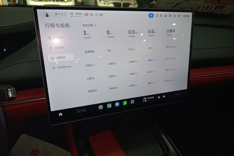 MI SU7 2025 car image #13