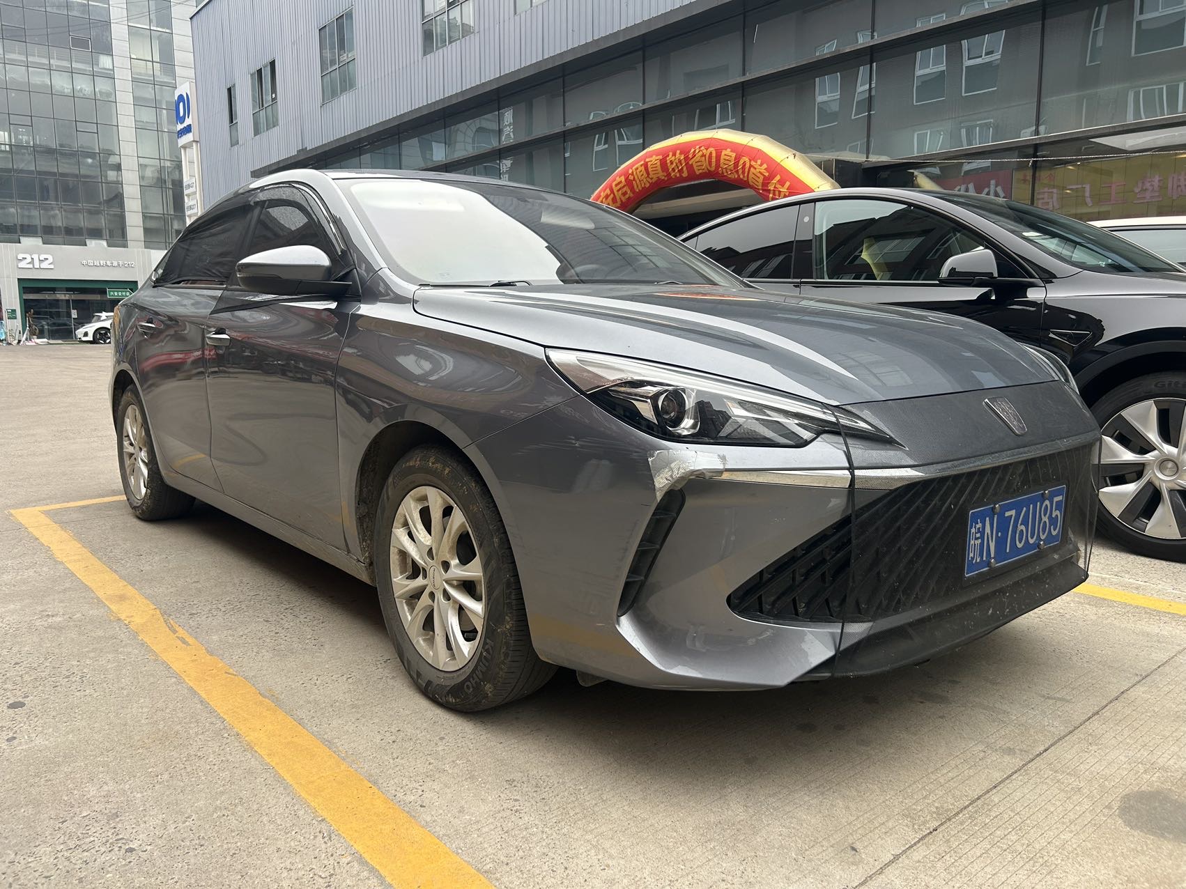Roewe i5 2025 immagine di auto #5