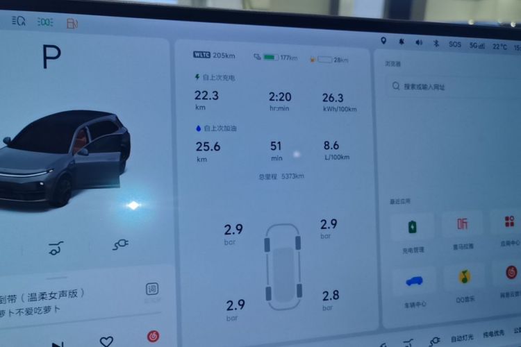 理想汽车 理想L7 2025 汽车图片 #12