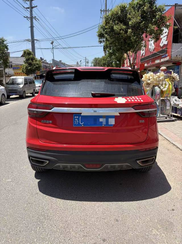 GEELY Coolray 2020 #7 GEELY Coolray 2020 car image #7