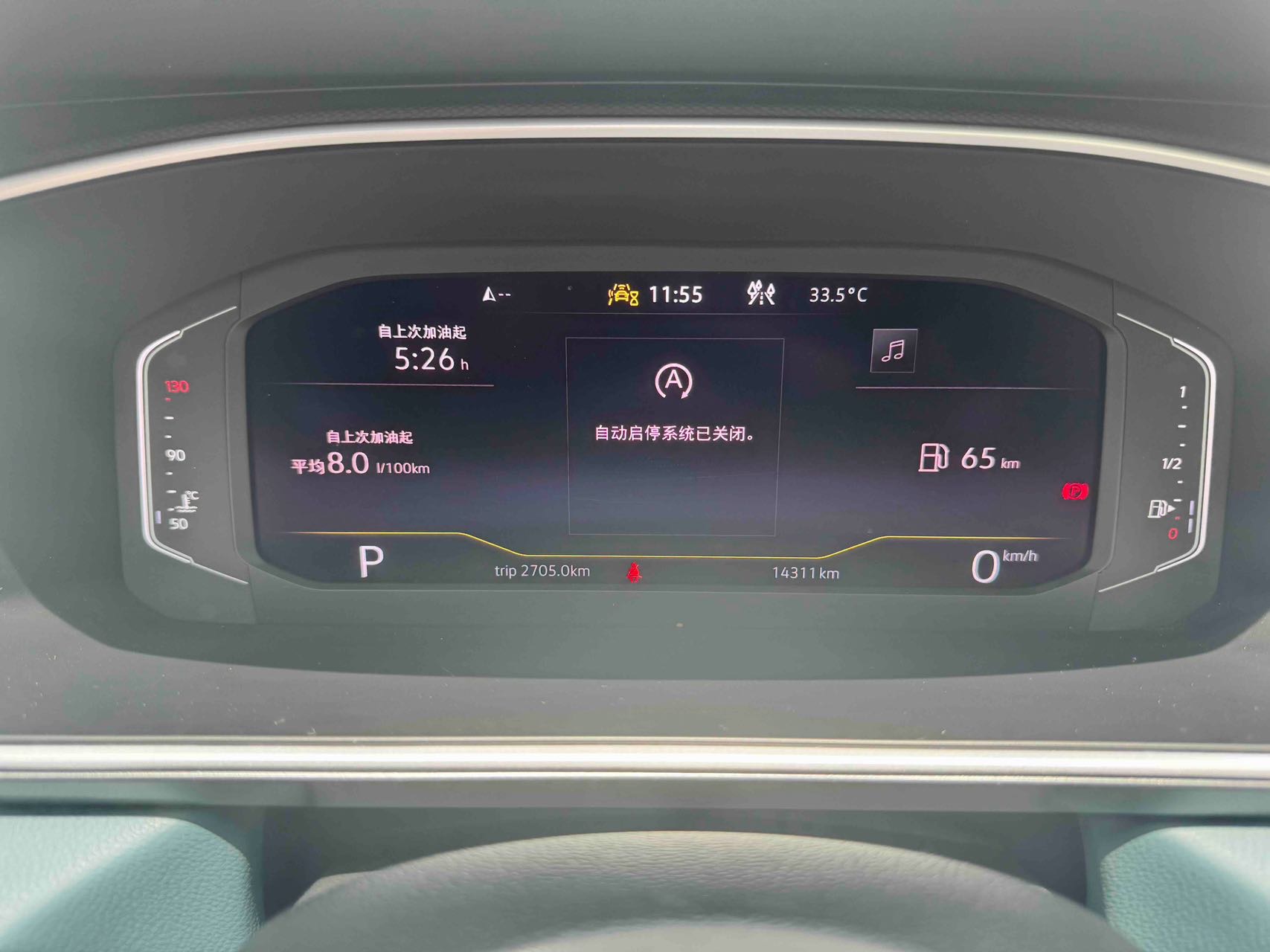 Volkswagen Tharu 2024 car image #4