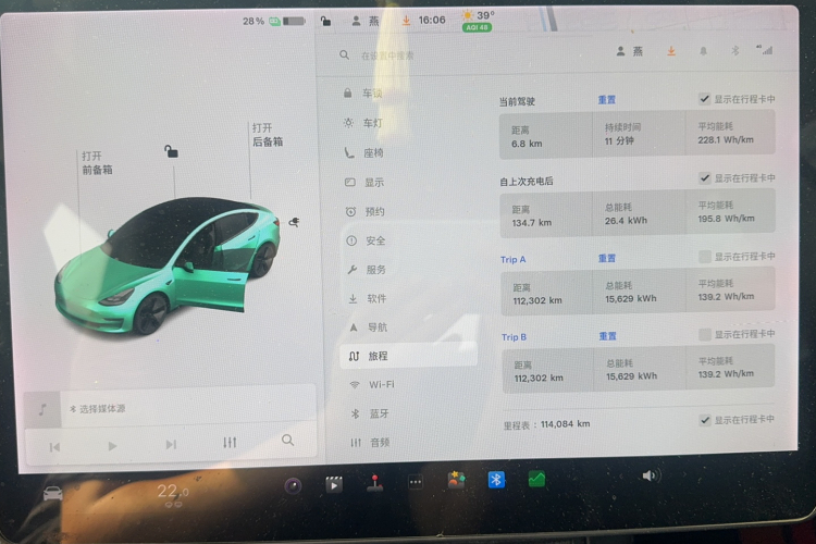 Tesla Model 3 2021 #8 Tesla Model 3 2021 car image #8