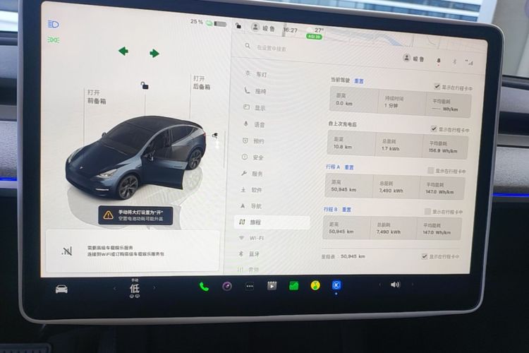 Tesla Model Y 2024 car image #12