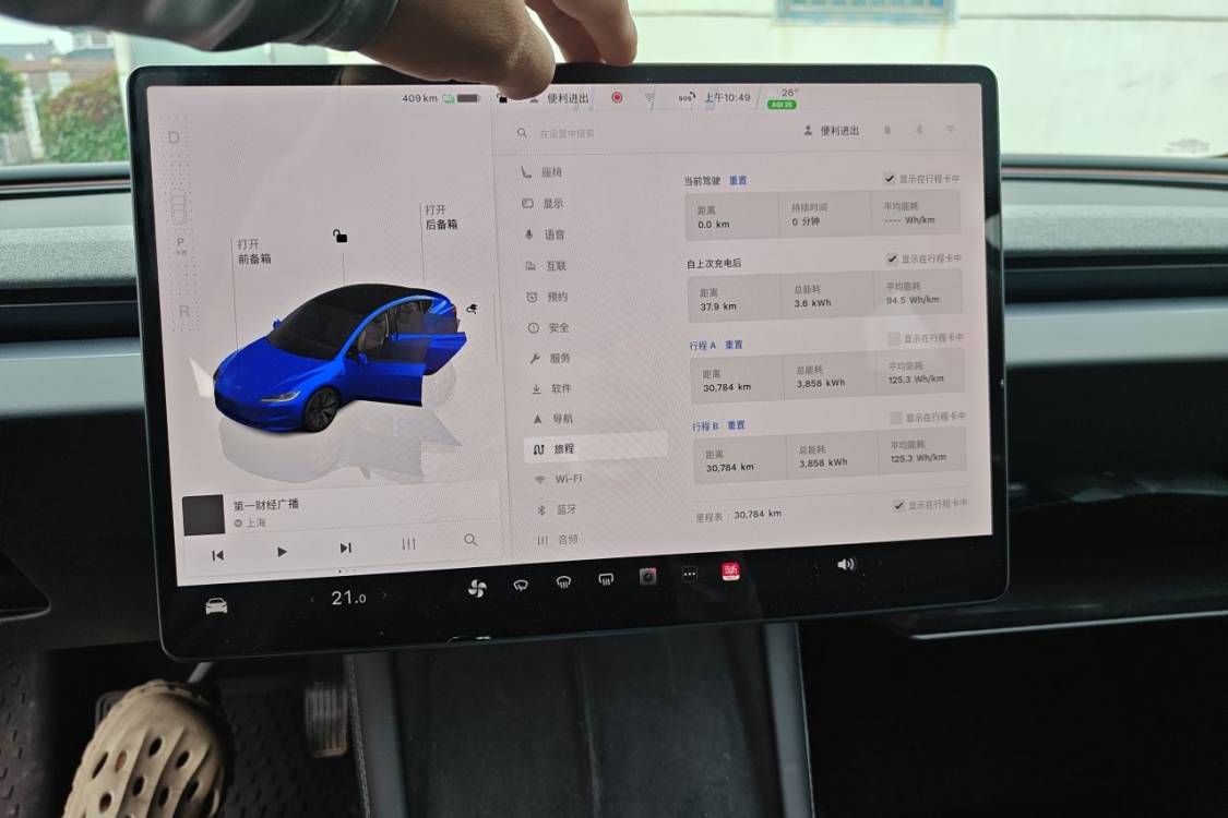 Tesla Model 3 2025 #28 Tesla Model 3 2025 car image #28